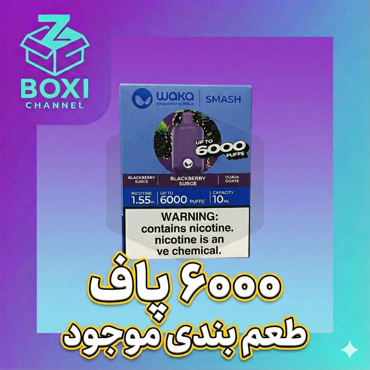 Waka Smash 6000
