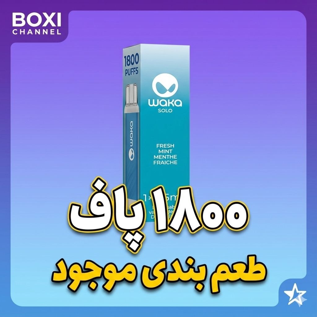 ویپ Waka Solo 1800