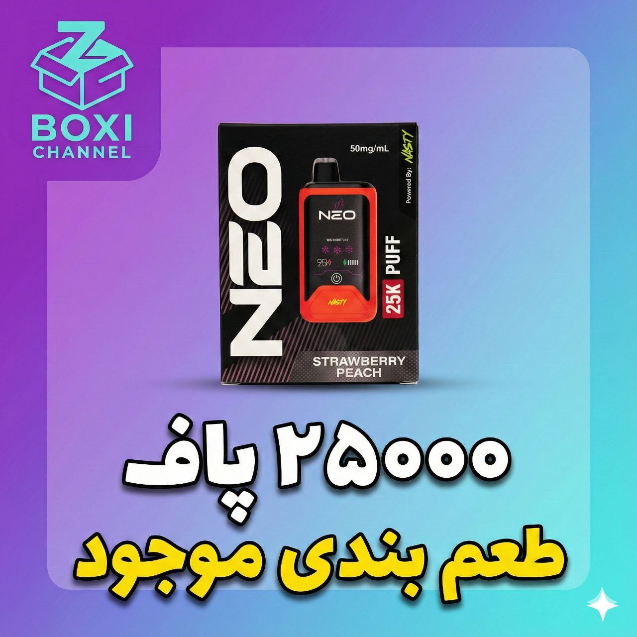ویپ ONV Move 25000