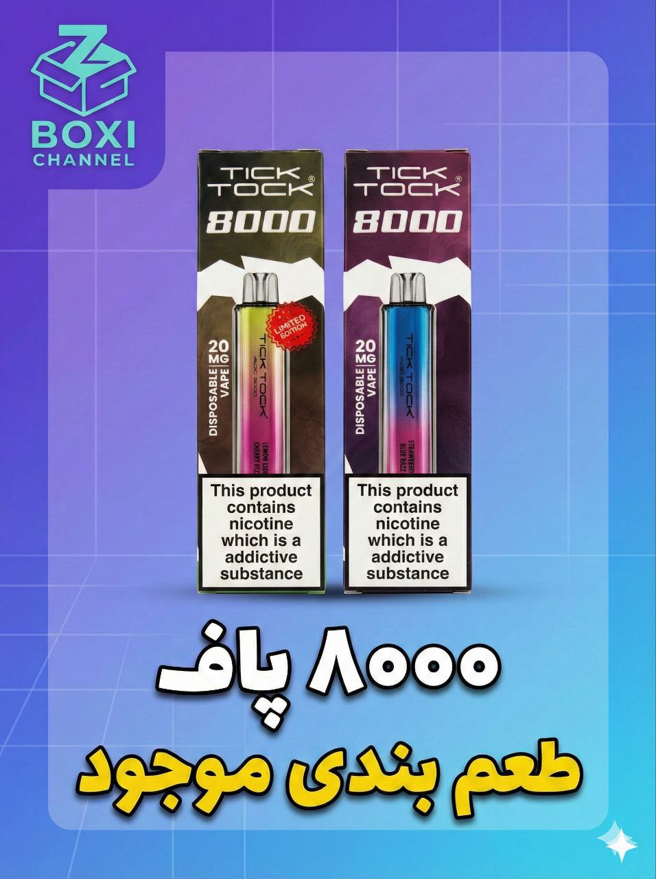 ویپ Tick Tock 8000