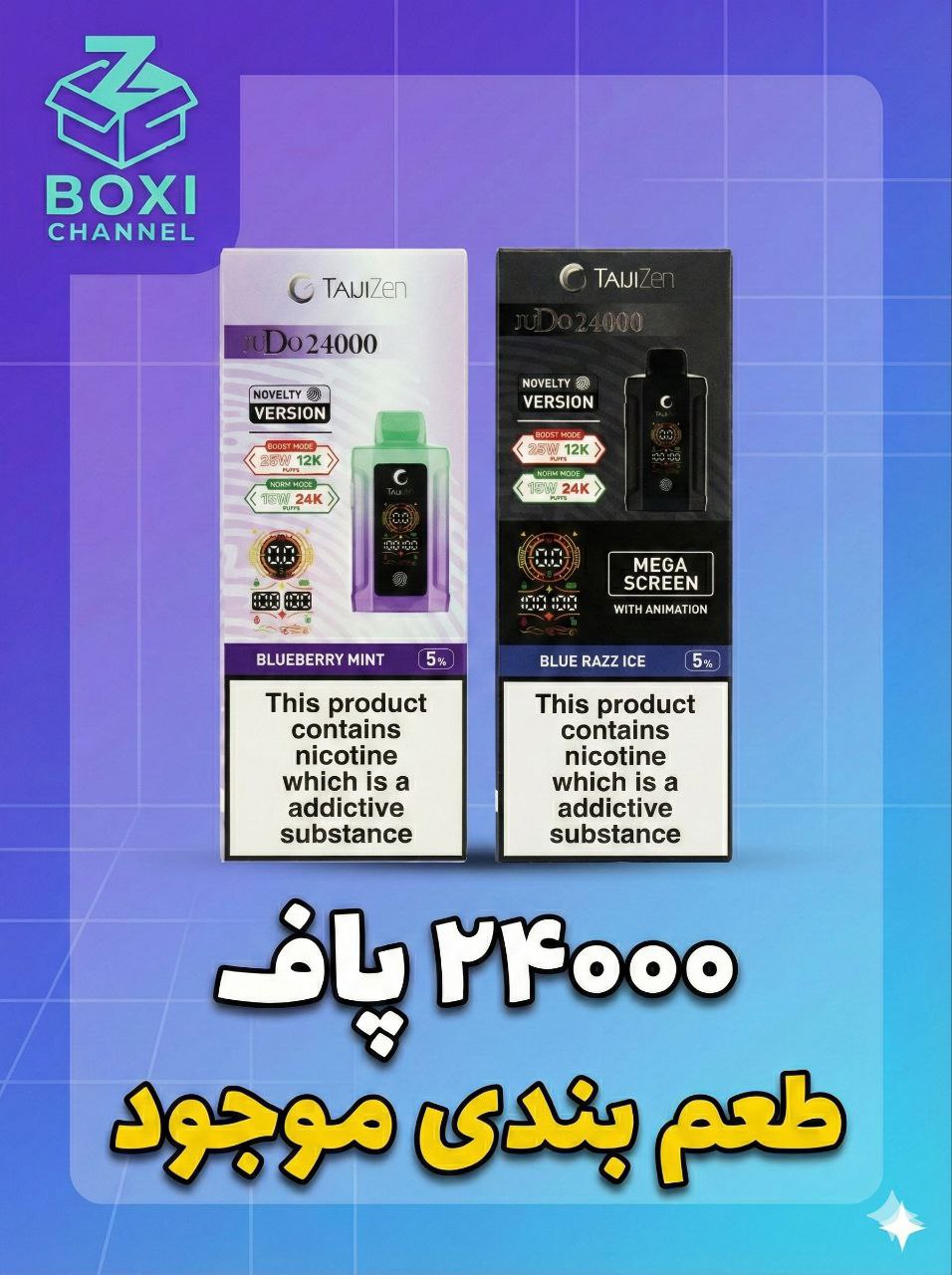 ویپ Taijizen 24000