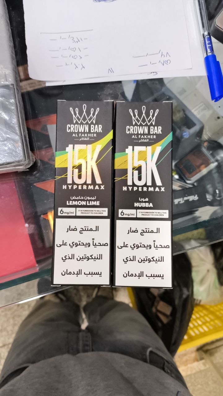 ویپ White Max 15K