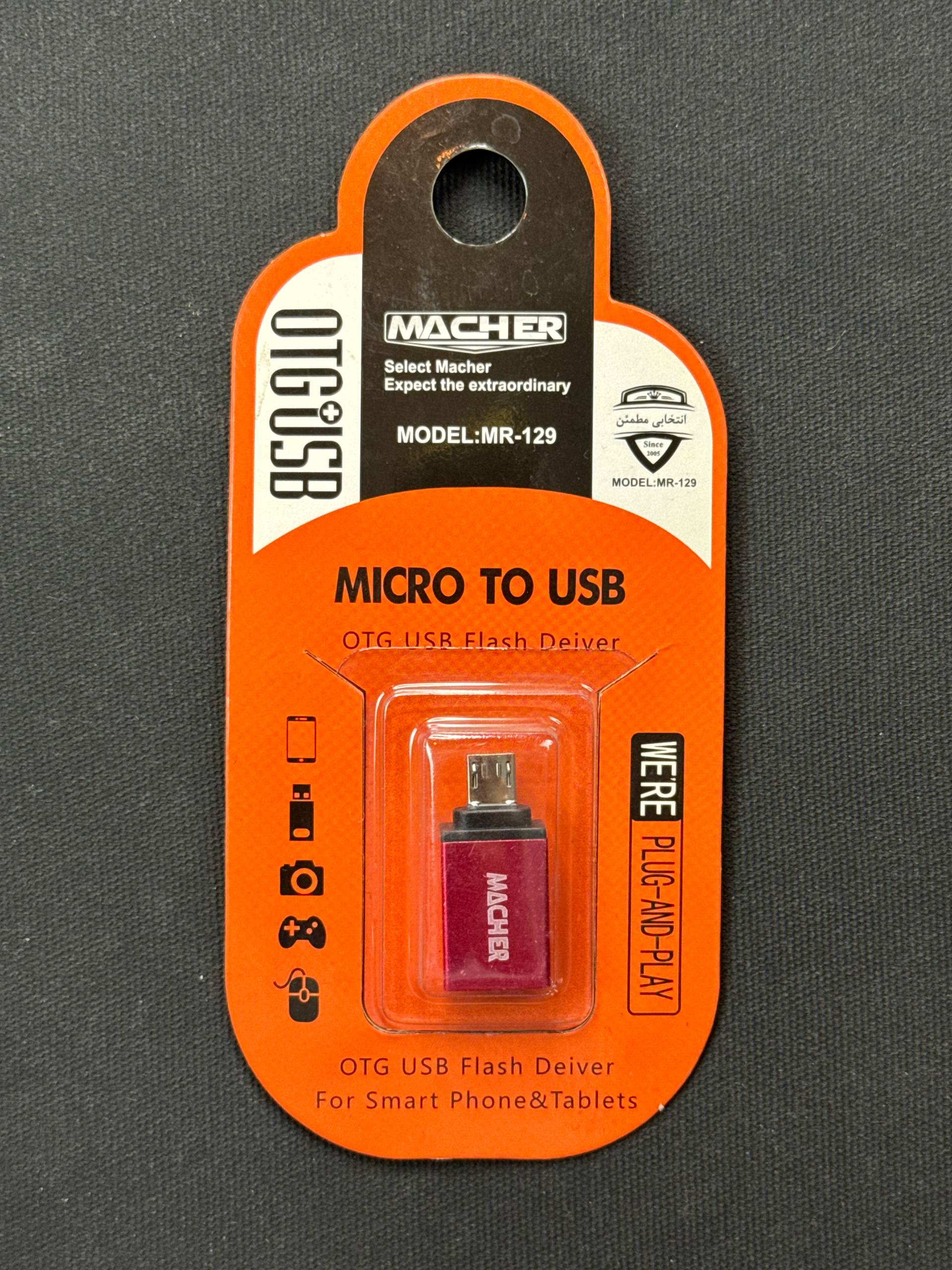 تبدیل Micro USB به USB
