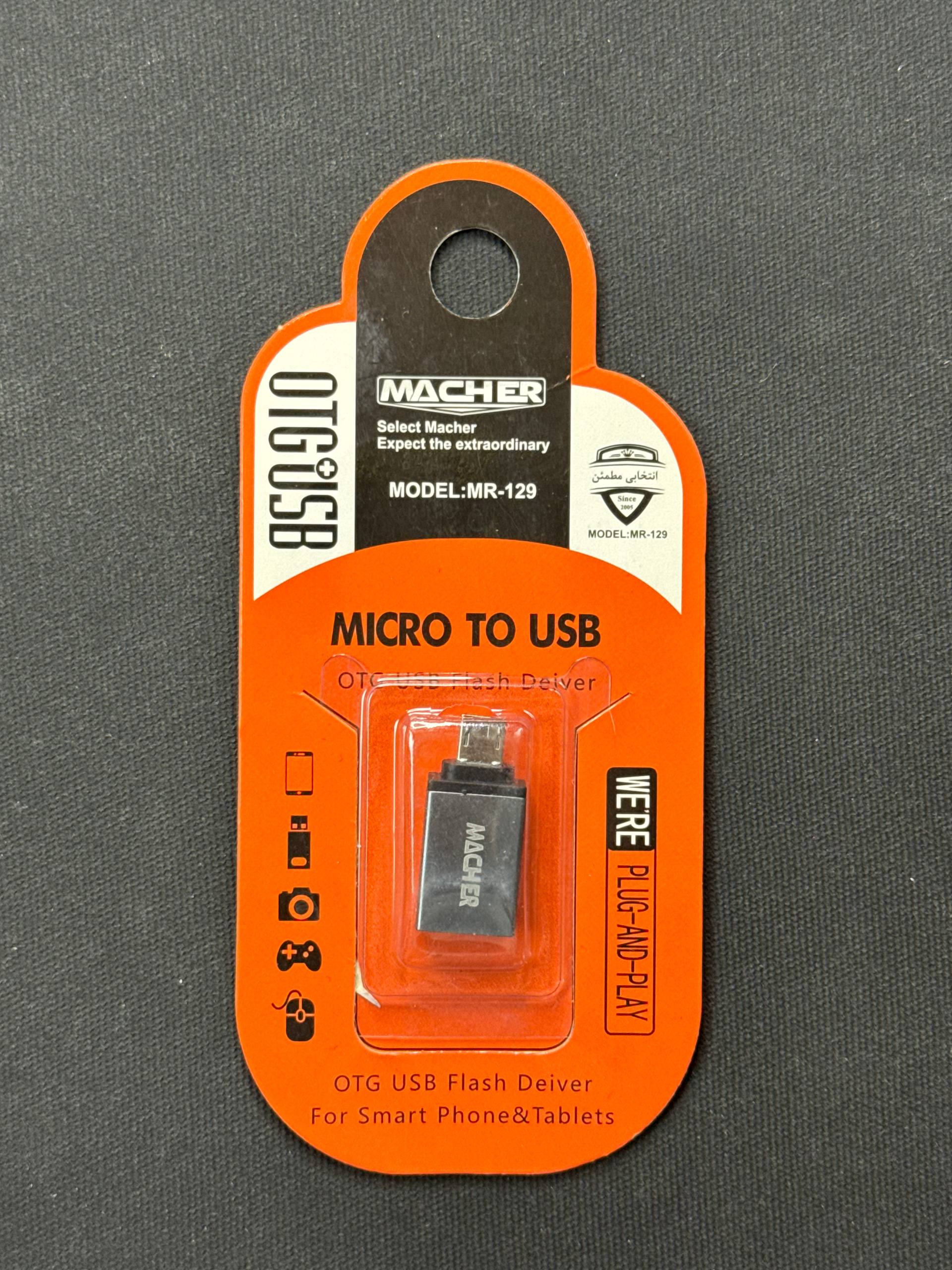 تبدیل Micro USB به USB نسخه دوم