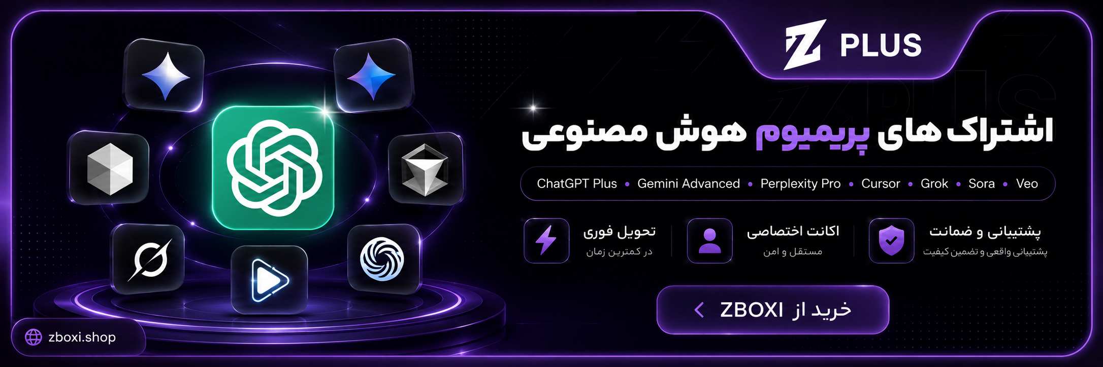 اکانت Google Veo3 کردیت یک ماهه