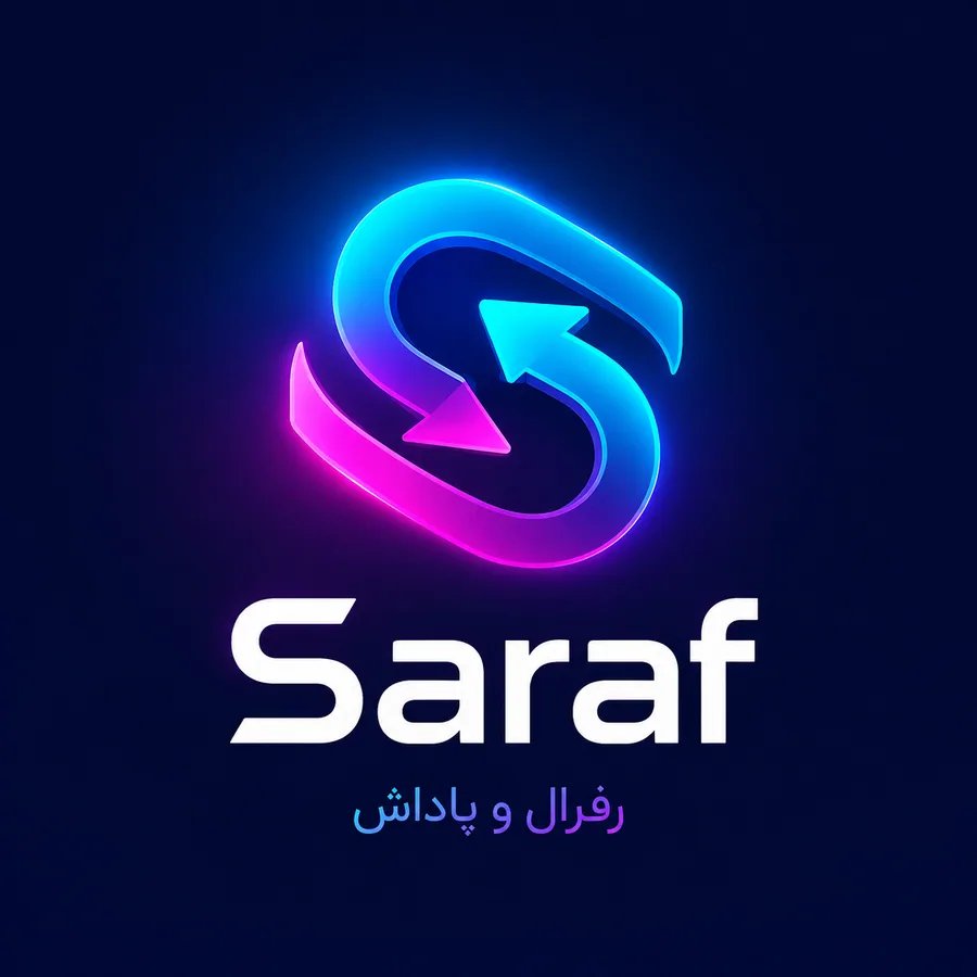 صراف