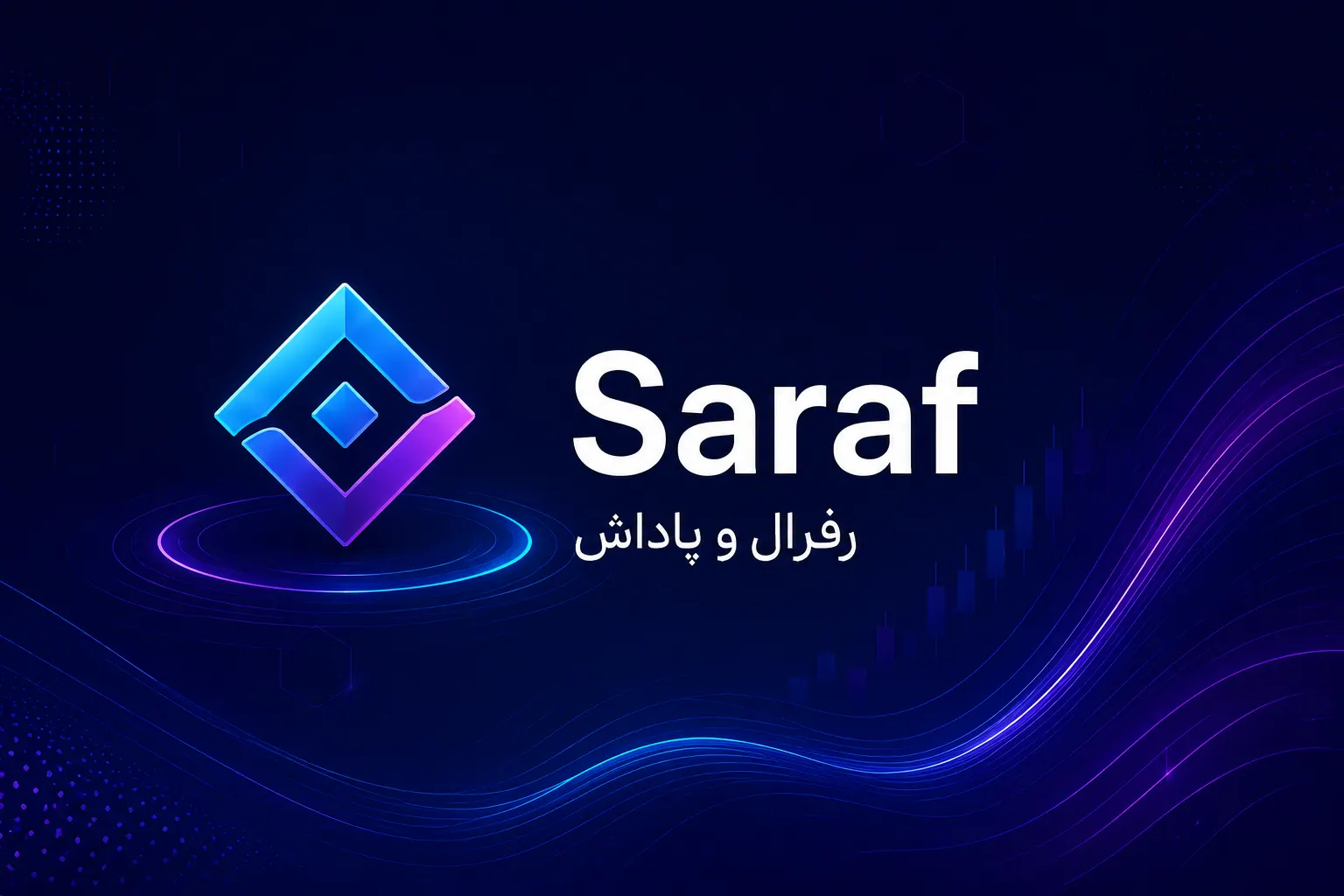 تصویر صراف
