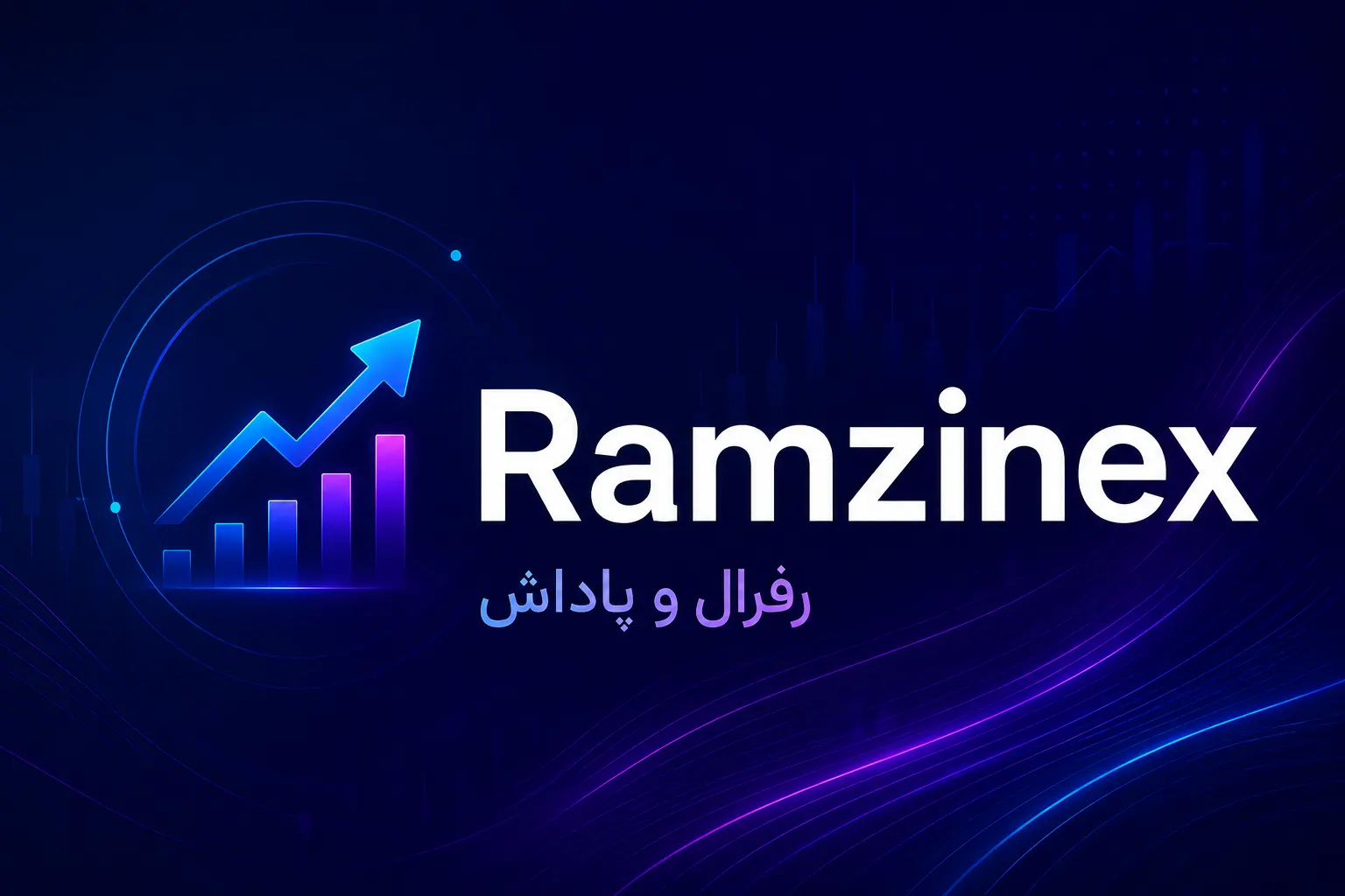 تصویر رمزینکس