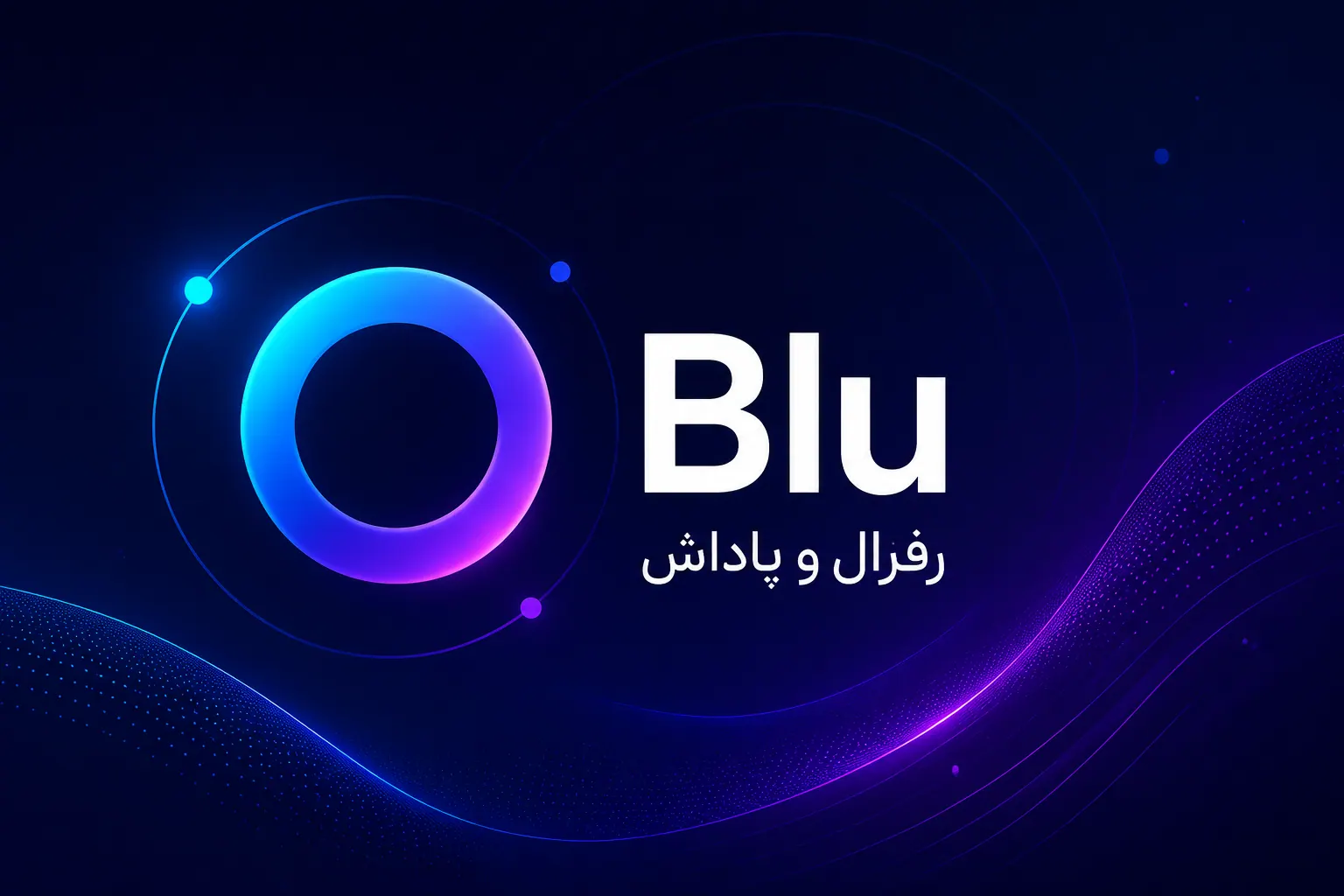 تصویر بلو