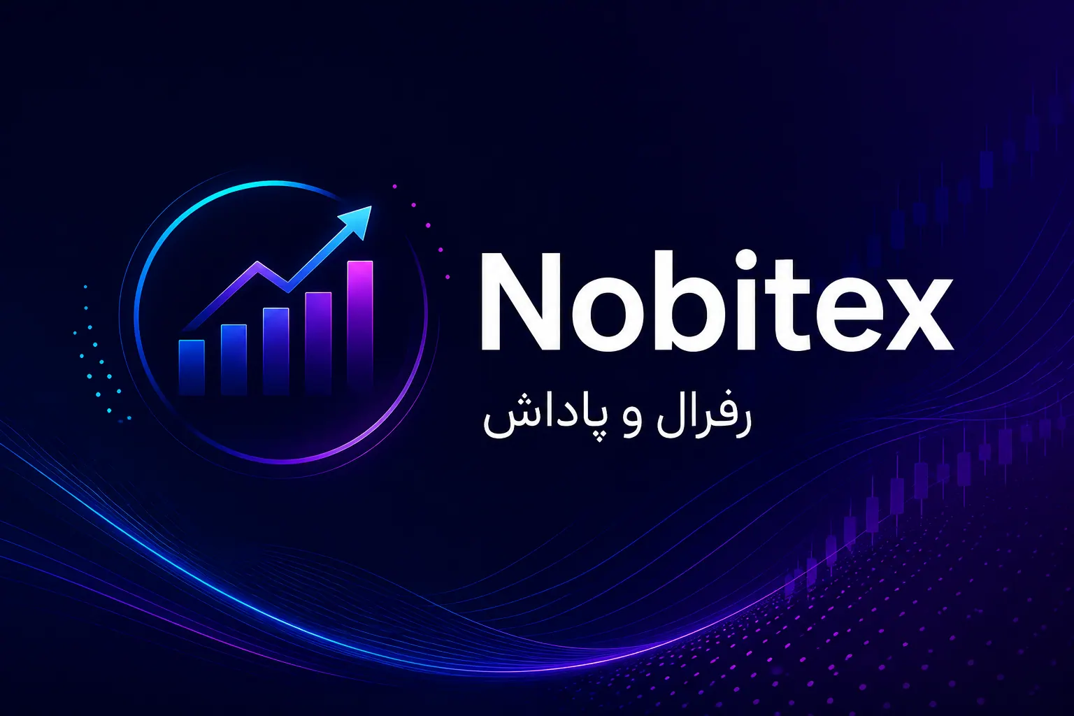 تصویر نوبیتکس