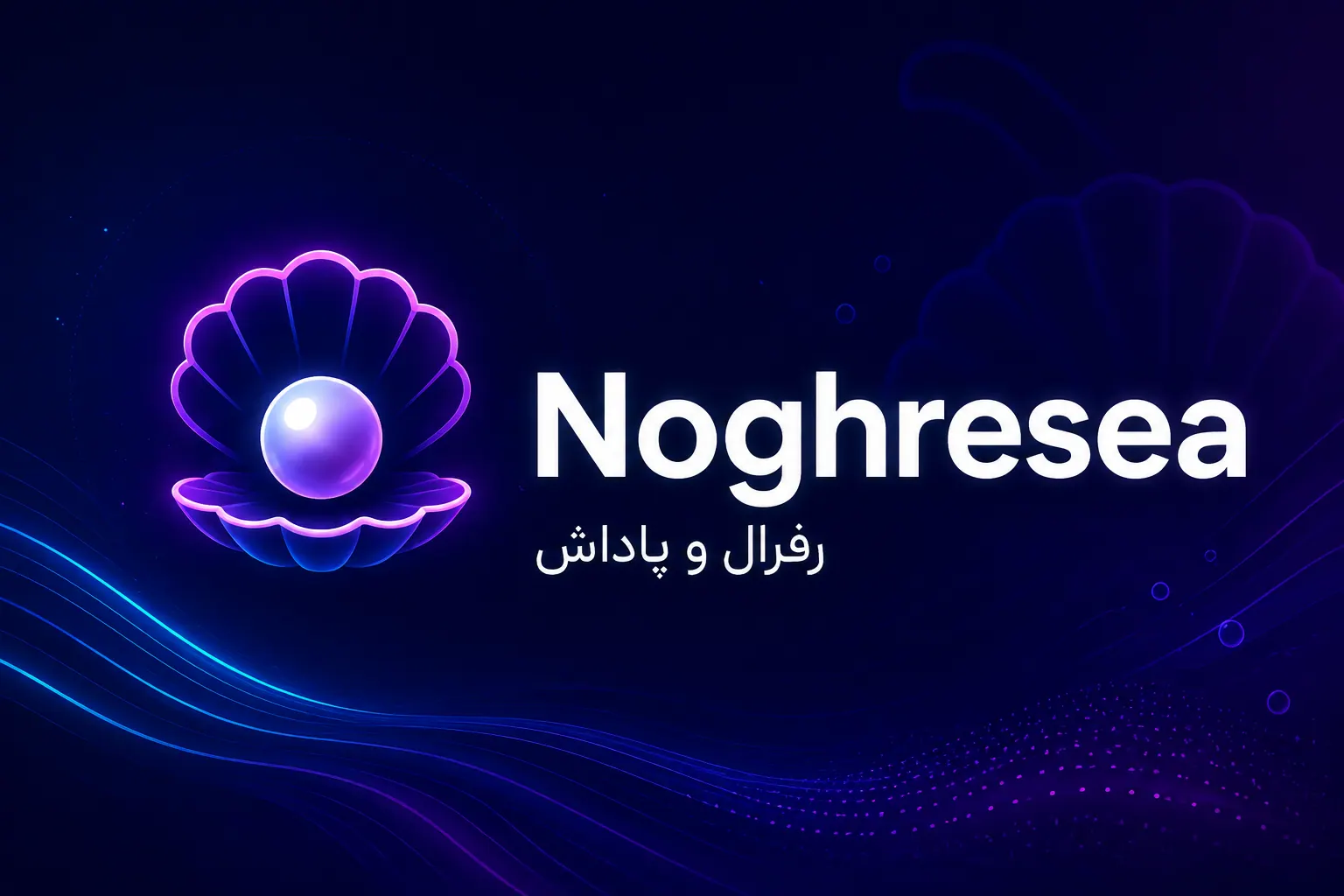 تصویر نقره‌سی