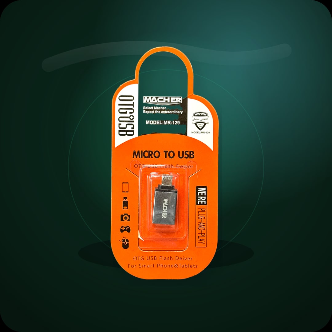 تبدیل Micro USB به USB نسخه دوم
