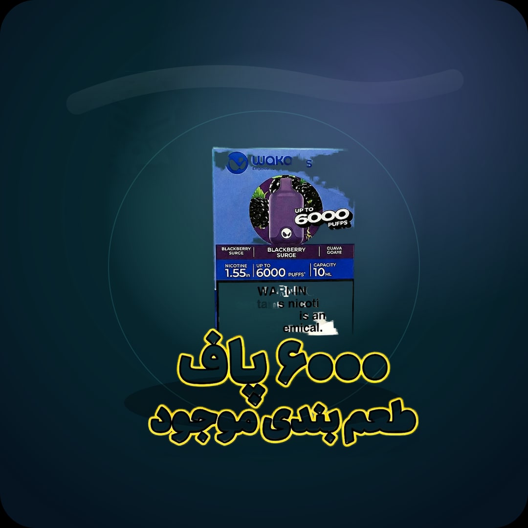 ویپ Waka Smash 6000