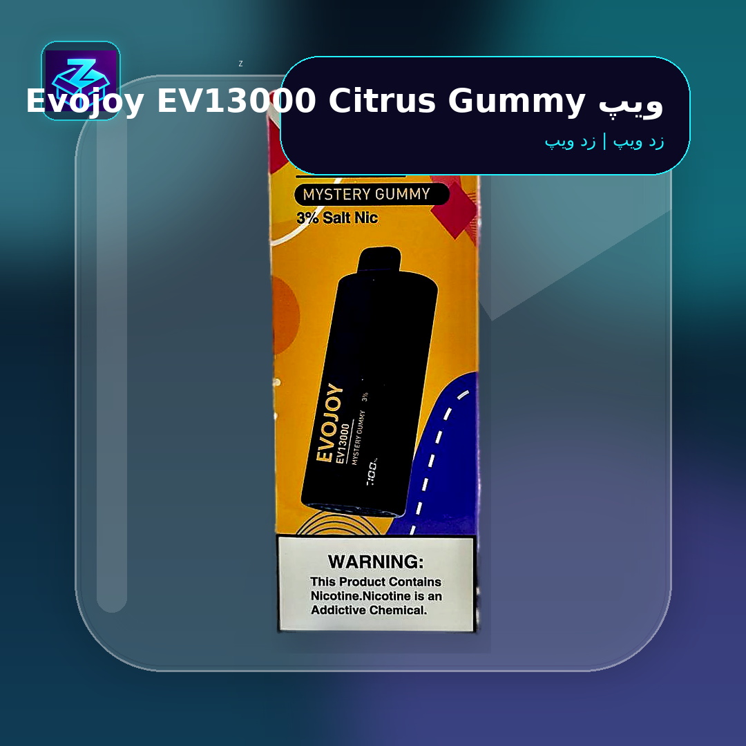 ویپ Evojoy EV13000 Citrus Gummy - تصویر 2