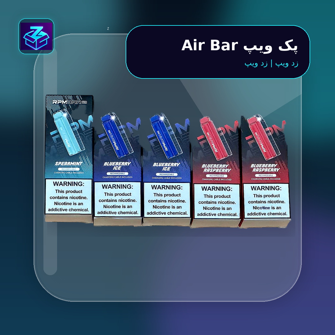 پک ویپ Air Bar - تصویر 2