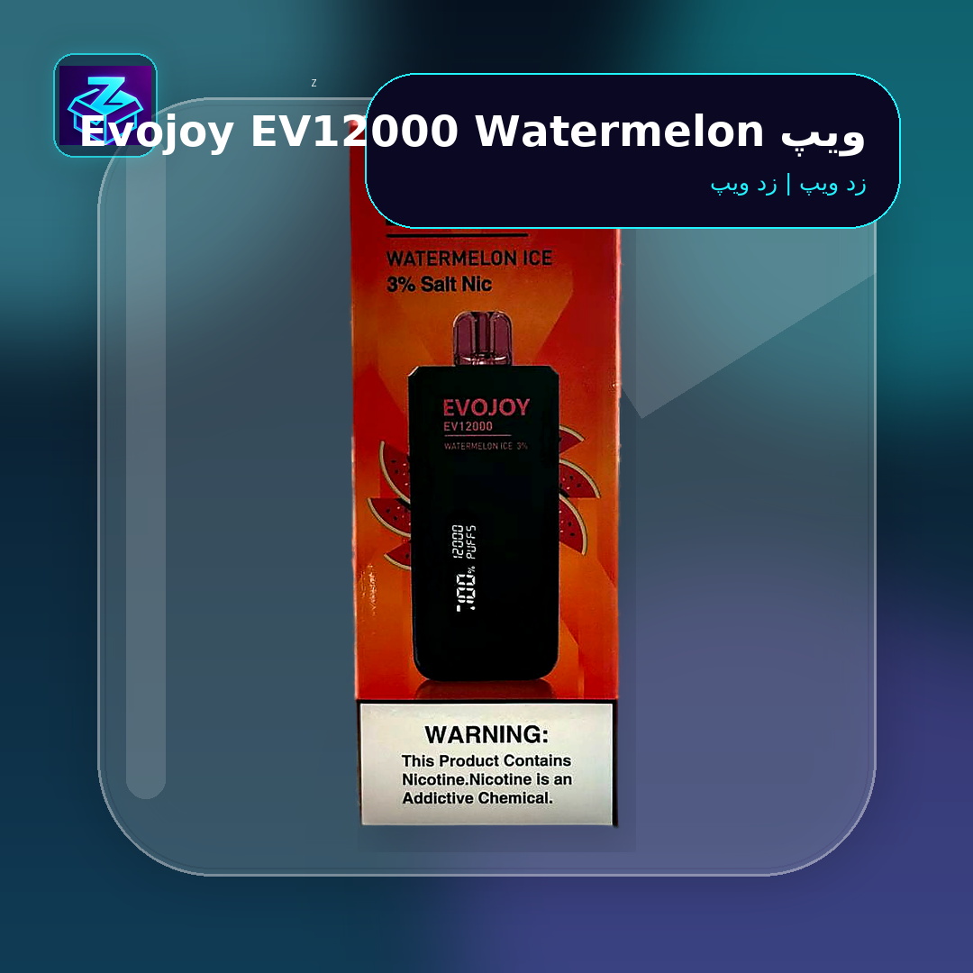 ویپ Evojoy EV12000 Watermelon - تصویر 2
